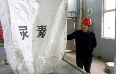 喜報！石寶山新材料分公司尿素產品成功下線